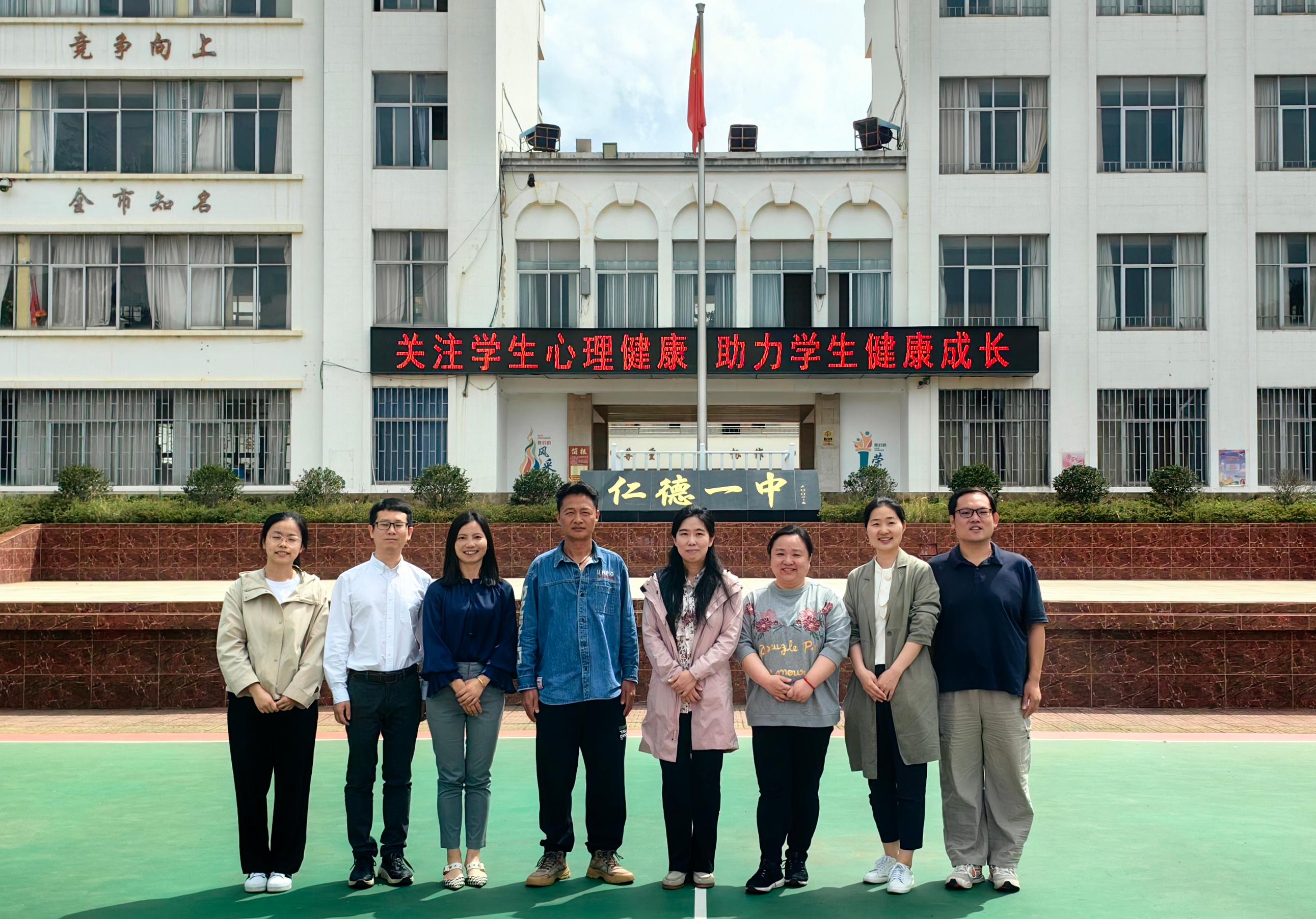 教育筑梦｜学工部党支部赴寻甸县...
